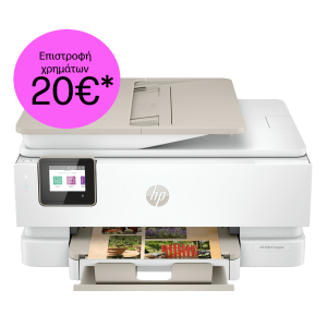 HP Envy Inspire 7920e Ασύρματο Έγχρωμο Πολυμηχάνημα με ADF και Bonus 3 Μήνες Instant Ink μέσω HP+ 242Q0BB