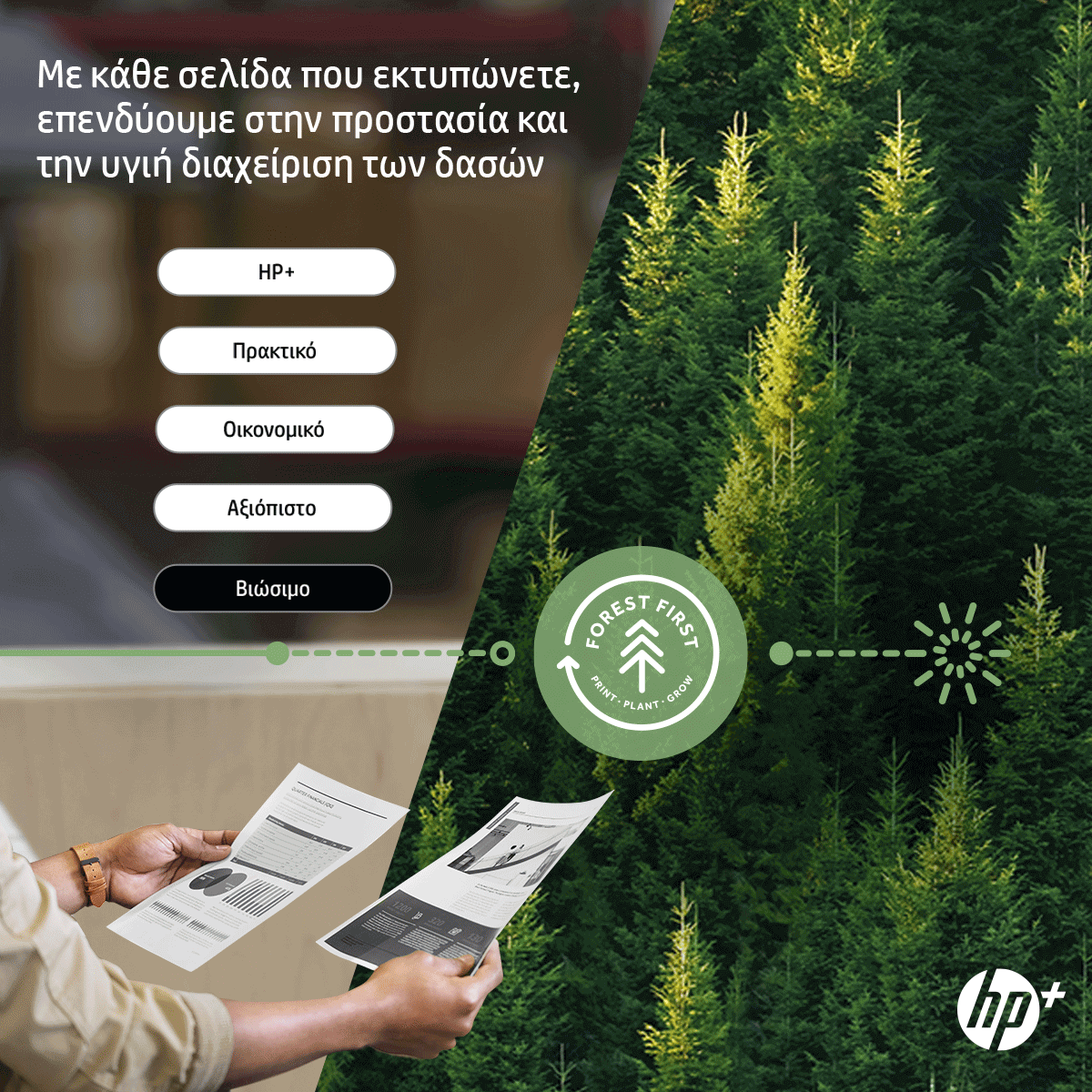HP Εnvy Inspire 7920e Ασύρματο Έγχρωμο Πολυμηχάνημα Λευκό - 4