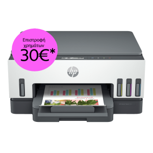 Πολυμηχάνημα HP Smart Tank 720 Wi-Fi