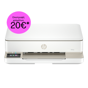 Εκτυπωτής HP Envy 6120e Wi-Fi