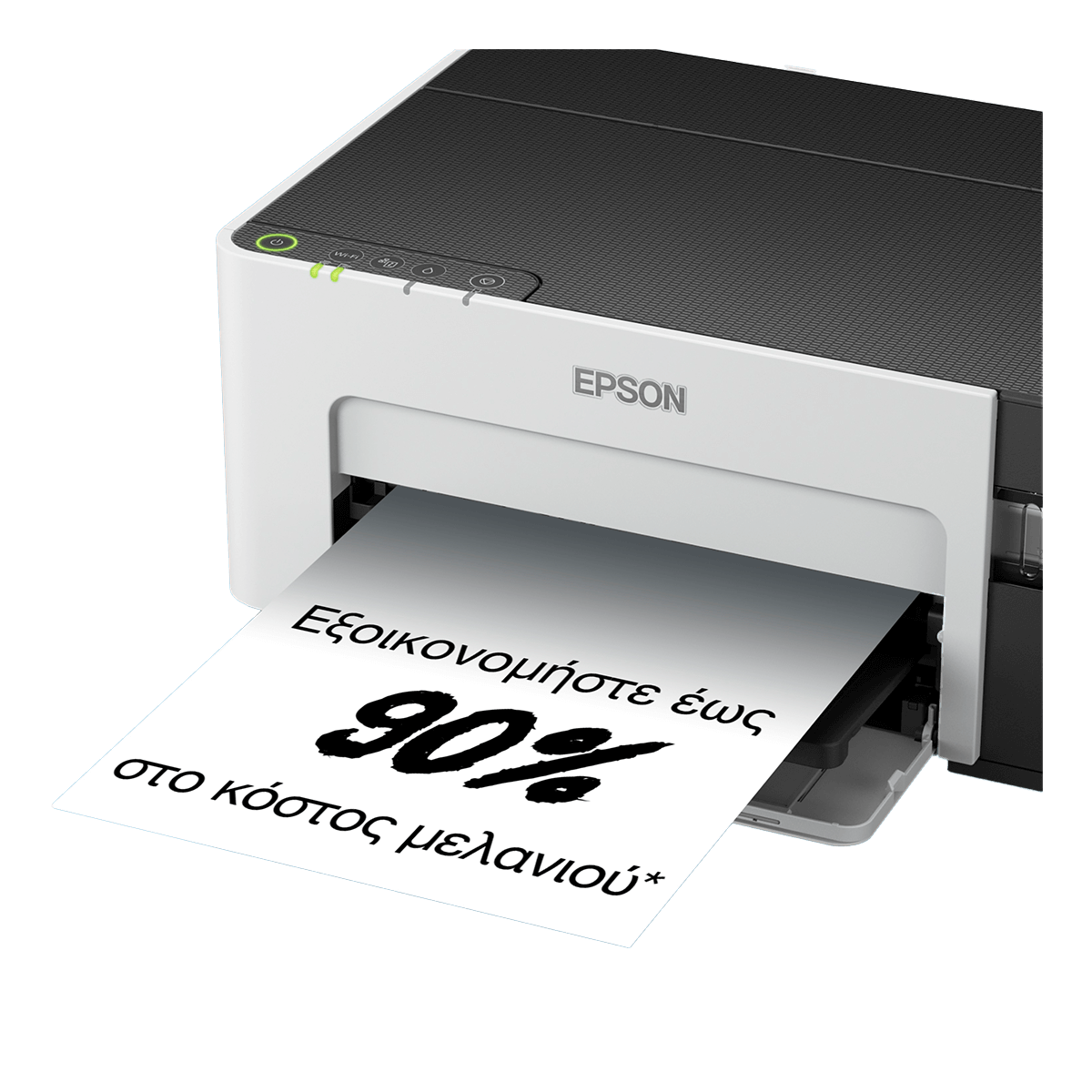 Εκτυπωτής EPSON Monotank M1120 - 2