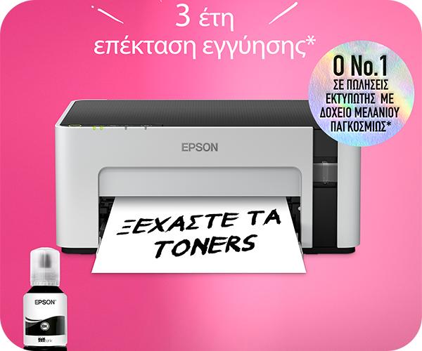 EPSON MONOTANK M1120