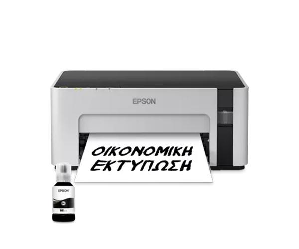 EPSON MONOTANK M1120 deisgn