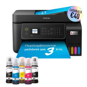 Πολυμηχάνημα EPSON EcoTank L5310 Wi-Fi