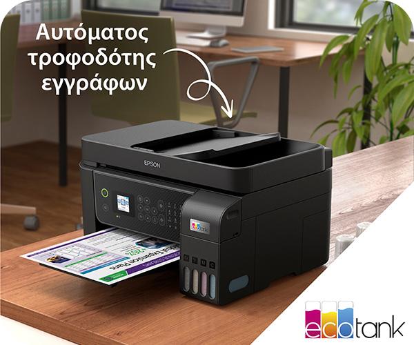 EPSON EcoTank