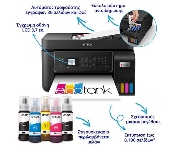EcoTank L5310