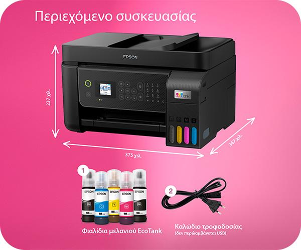 EPSON EcoTank L5310 Wi-Fi