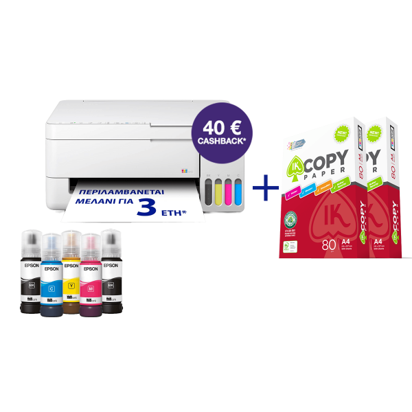 Πολυμηχάνημα EPSON EcoTank L3356