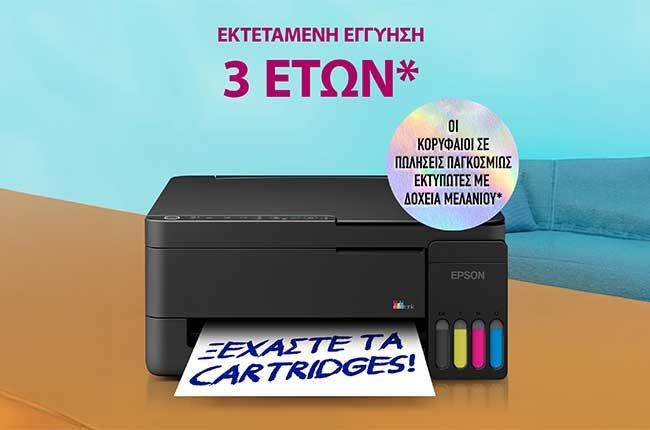 Πολυμηχάνημα EPSON EcoTank L3352 Wi-Fi Black