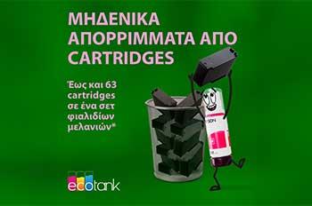 Πολυμηχάνημα EPSON EcoTank L3352 Wi-Fi Black