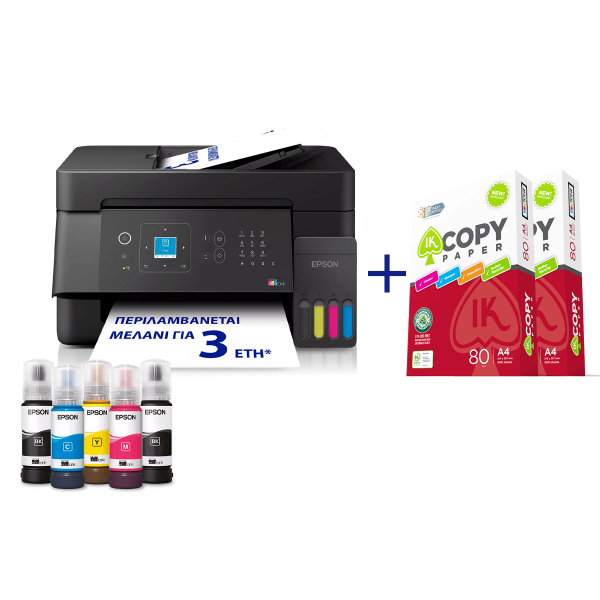 Πολυμηχάνημα EPSON EcoTank L5390 Wi-Fi