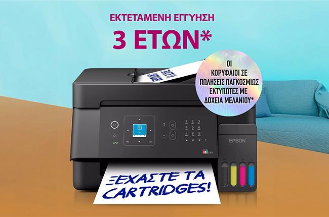 Πολυμηχάνημα EPSON EcoTank L5390 Wi-Fi Black
