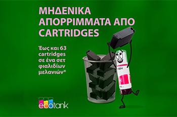 Πολυμηχάνημα EPSON EcoTank L5390 Wi-Fi Black