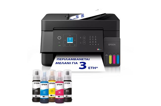 Πολυμηχάνημα EPSON EcoTank L5390 Wi-Fi Black