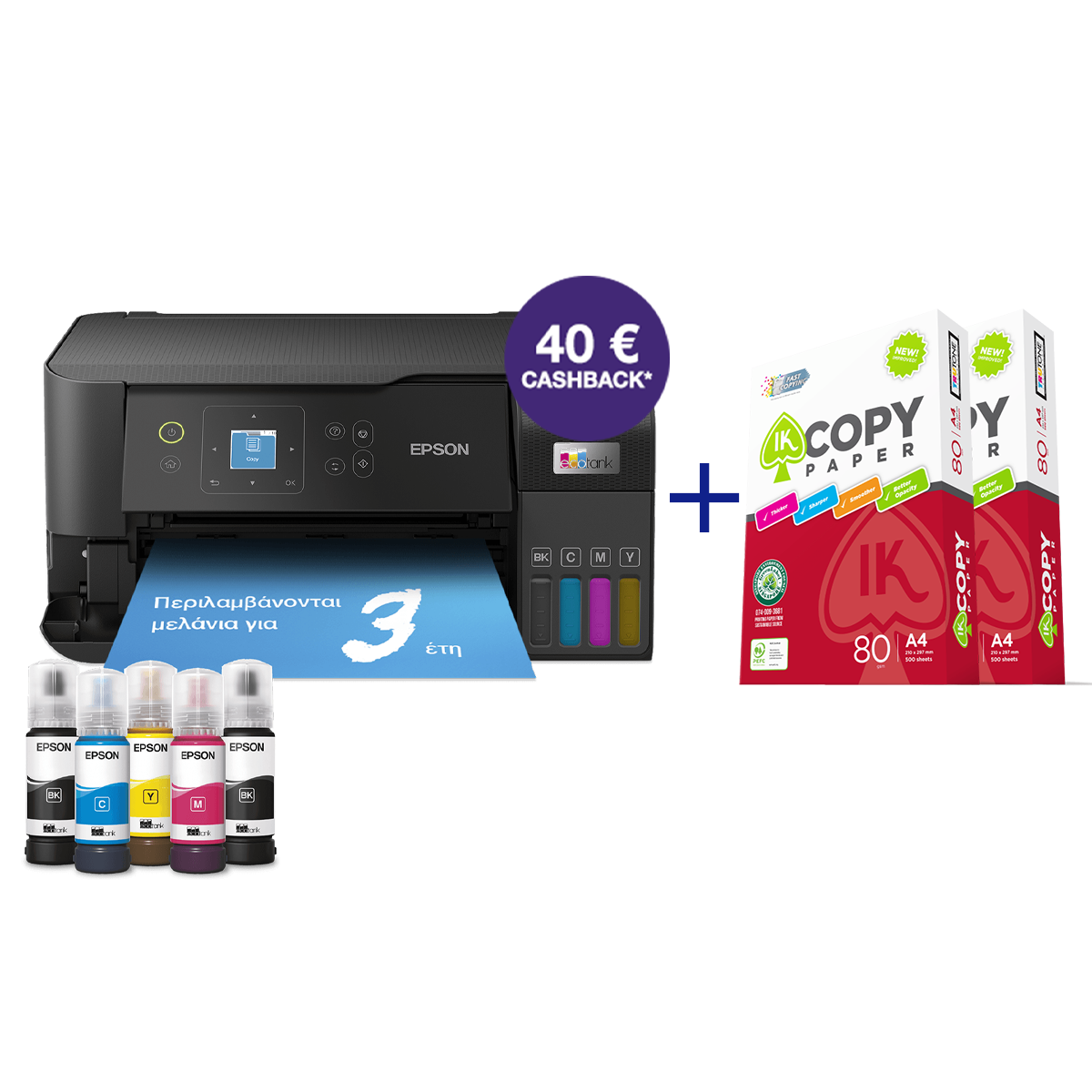 Πολυμηχάνημα EPSON EcoTank L3560 Wi-Fi Black