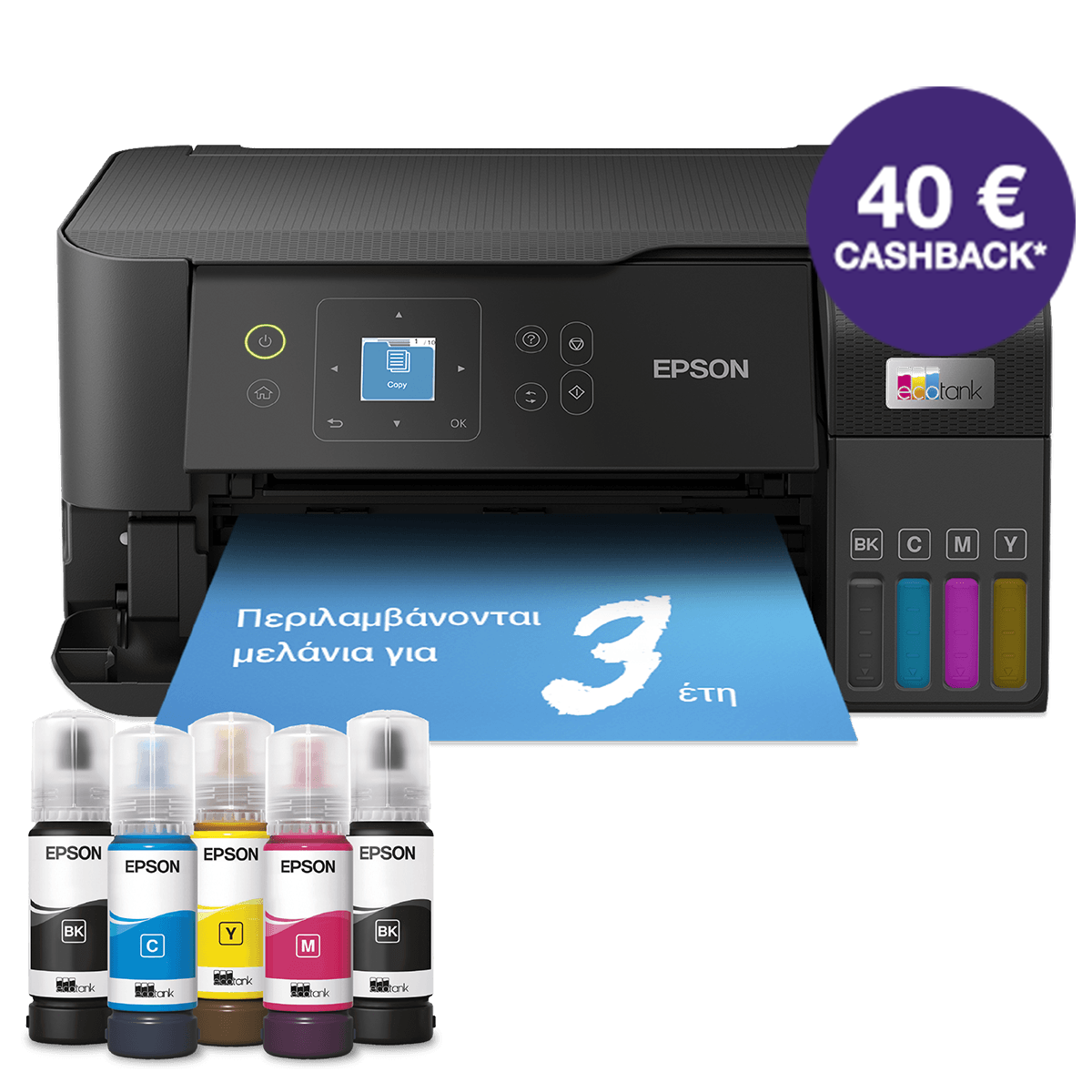 Πολυμηχάνημα EPSON EcoTank L3560 Wi-Fi Black - 2