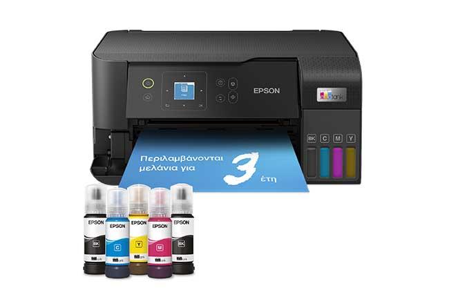EPSON EcoTank L3560 Wi-Fi πολυμηχάνημα