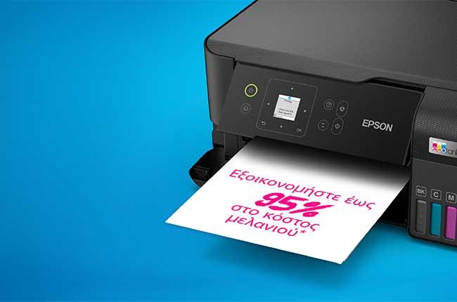 EPSON EcoTank L3560 Wi-Fi πολυμηχάνημα