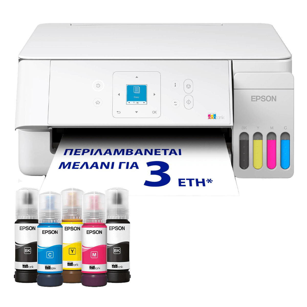 Πολυμηχάνημα EPSON EcoTank L3366 Λευκό - 2