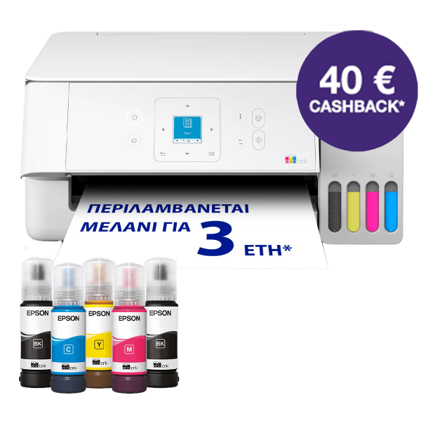 Πολυμηχάνημα EPSON EcoTank L3366 White