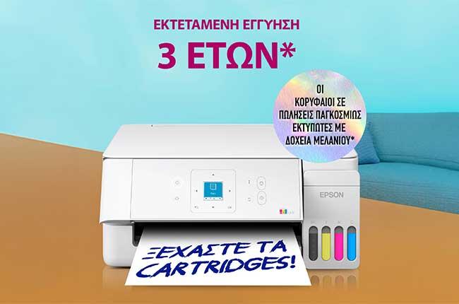 πολυμηχάνημα EPSON EcoTank L3366