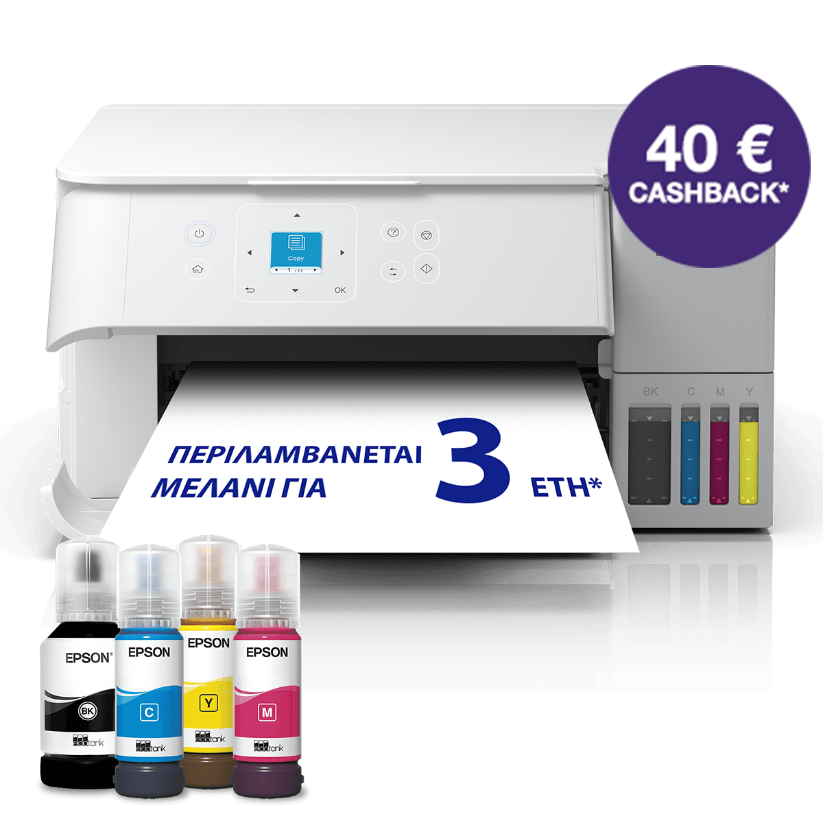 Πολυμηχάνημα EPSON EcoTank L4366 Wi-Fi White - 2