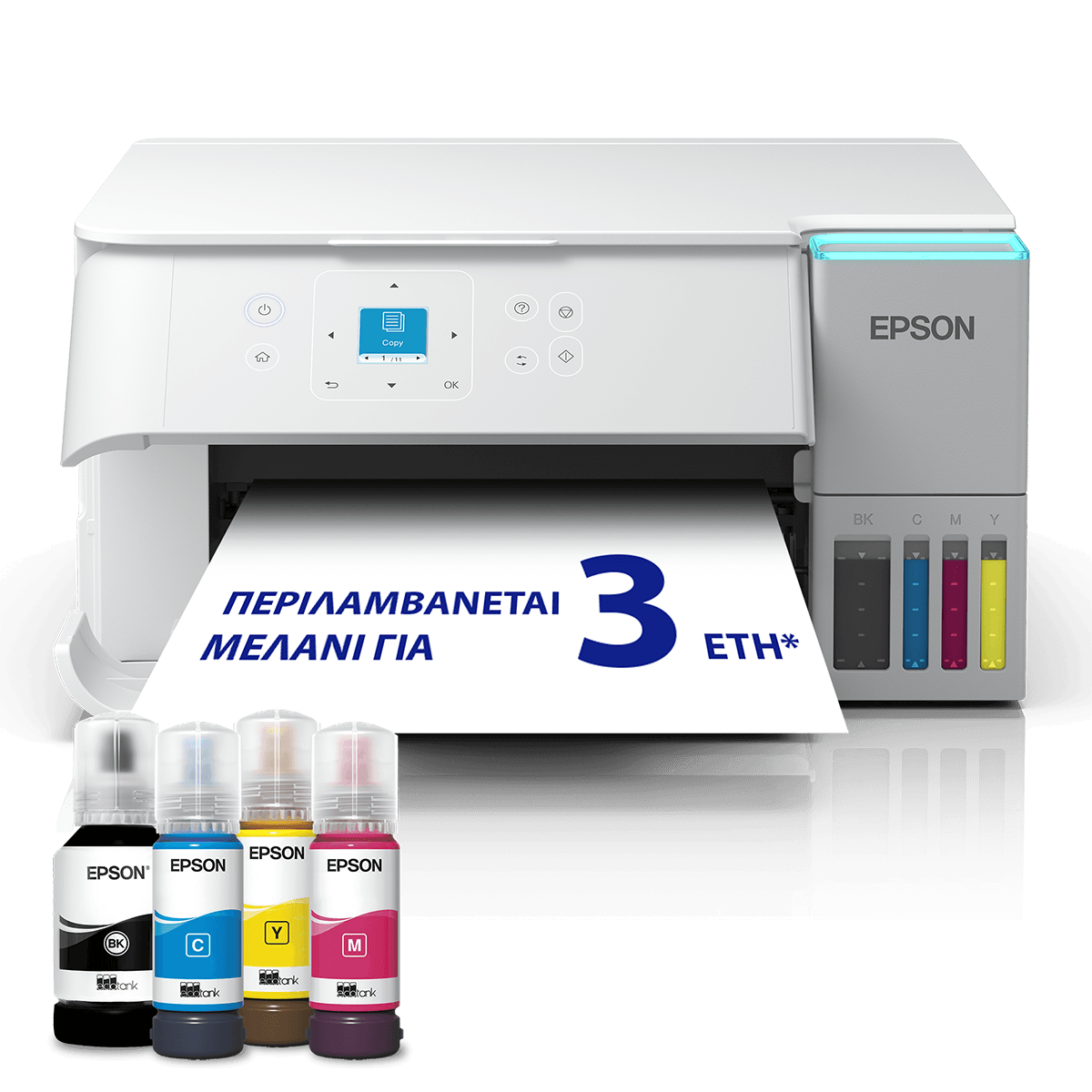 Πολυμηχάνημα EPSON EcoTank L4366 Wi-Fi White - 3