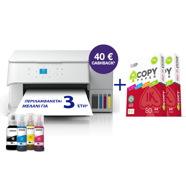 Πολυμηχάνημα EPSON EcoTank L4366 Wi-Fi