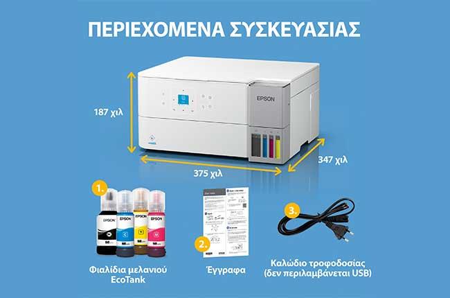 Πολυμηχάνημα EPSON EcoTank L4366 Wi-Fi 