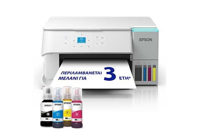Πολυμηχάνημα EPSON EcoTank L4366 Wi-Fi 