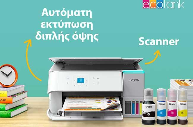 Πολυμηχάνημα EPSON EcoTank L4366 Wi-Fi 