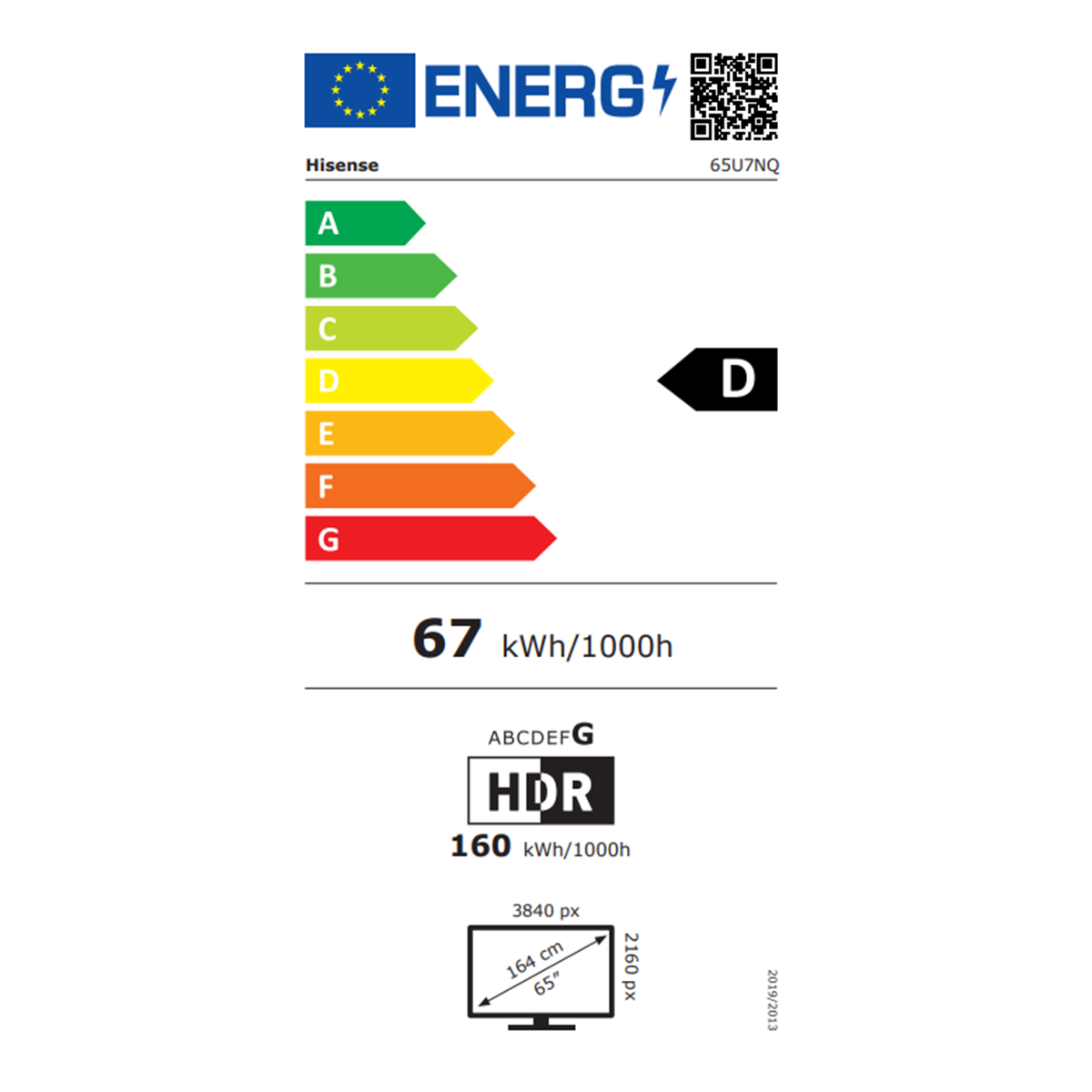 Hisense TV 4K Smart 65U7NQ 65 + ΚΑΛΩΔΙΟ HDMI - 6