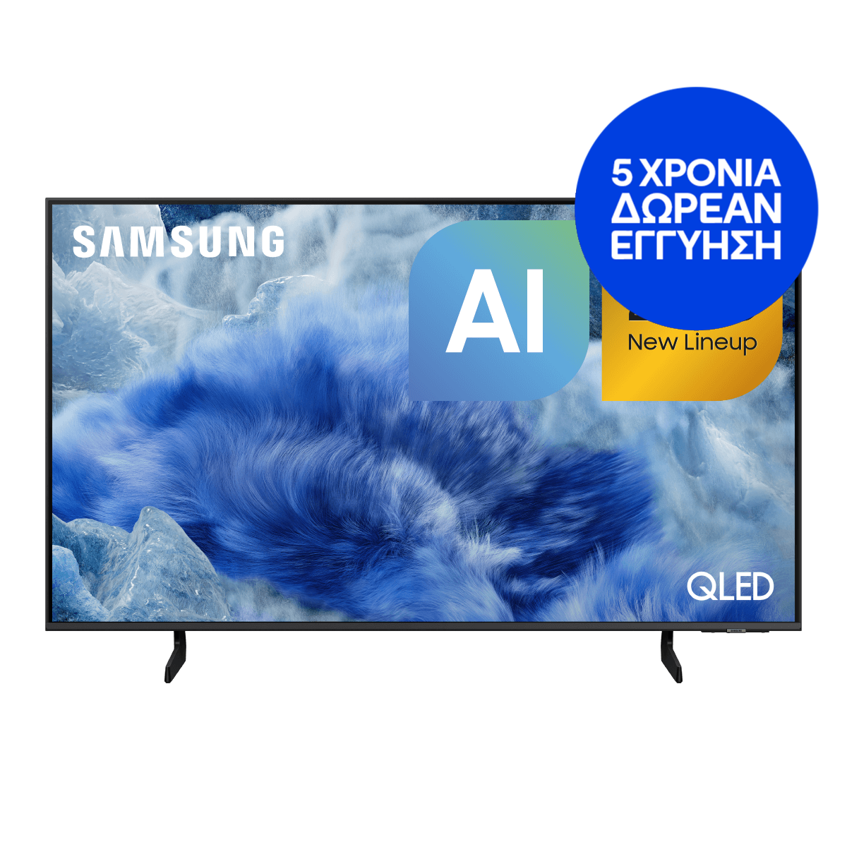 SAMSUNG QE50Q8F 50'' QLED 4K Vision AI Smart TV Τηλεόραση