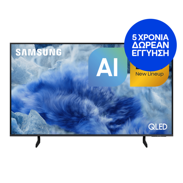 SAMSUNG QE50Q8F 50'' QLED 4K Vision AI Smart TV Τηλεόραση D.Black