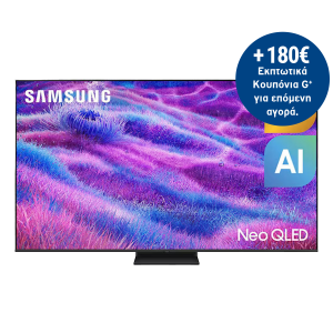 SAMSUNG QE55QN80F 55'' Neo QLED 4K Vision AI Smart TV Τηλεόραση
