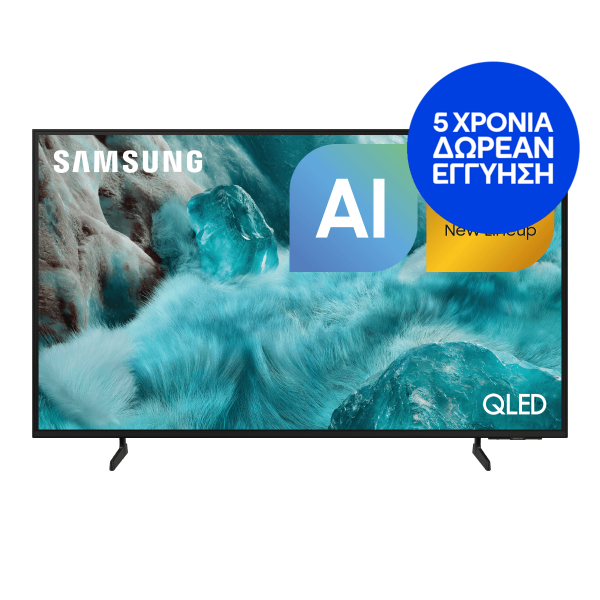 SAMSUNG QE55Q7F 55'' QLED 4K Vision AI Smart TV Τηλεόραση D.Black