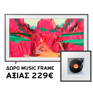 SAMSUNG QE65LS03F 65'' The Frame Pro Mini LED 4K Vision AI Smart TV Τηλεόραση BUNDLE