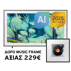 SAMSUNG QE43LS03F 43'' The Frame Pro Mini LED 4K Vision AI Smart TV Τηλεόραση BUNDLE