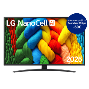 LG 50NANO81A6A 50'' NanoCell TV AI 4K Smart TV Τηλεόραση Black