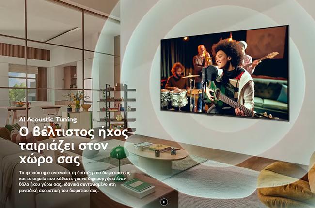 LG 98UT91006 98'' UHD AI UT91 4K Smart TV 2024 τηλεόραση