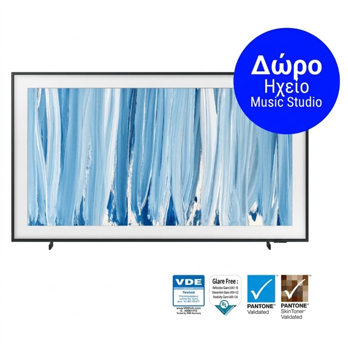 SAMSUNG 85LS03HW 85'' The Frame Pro Neo QLED Vision AI Smart TV Τηλεόραση