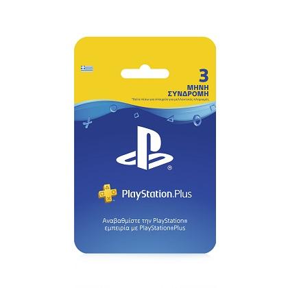 Sony PlayStation Plus Card 3 months