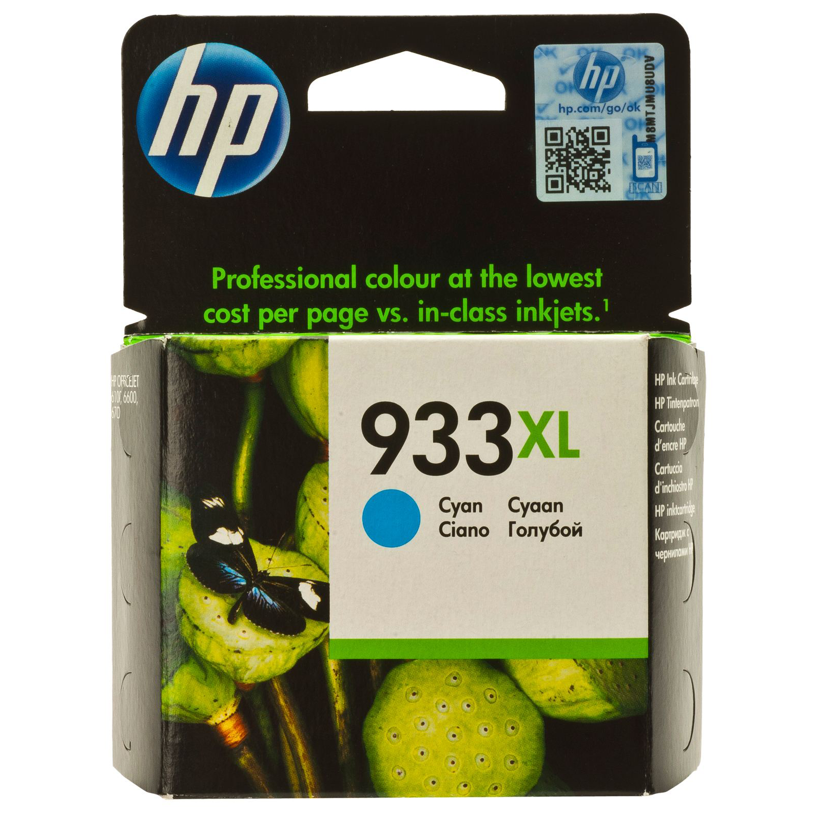 Μελάνι HP No 933XL