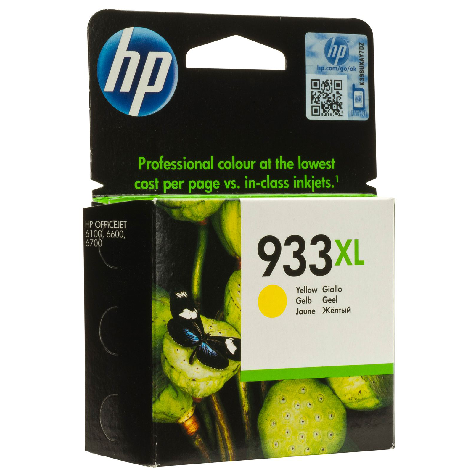 Μελάνι HP No 933XL