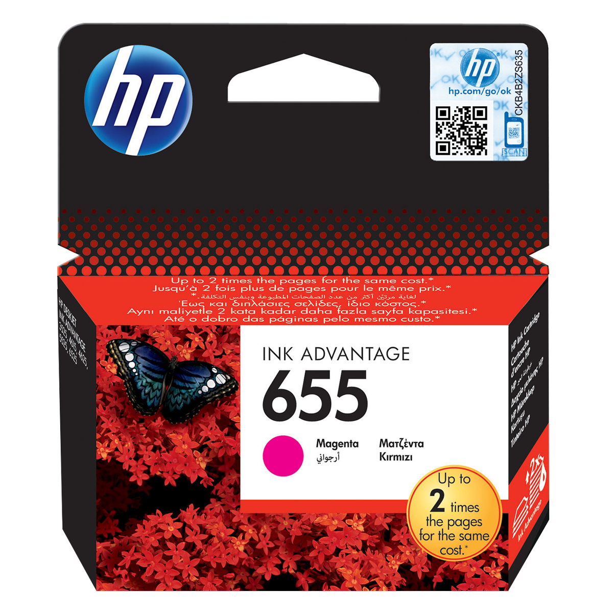 HP δοχείο μελάνης No655 Μωβ (Magenta)