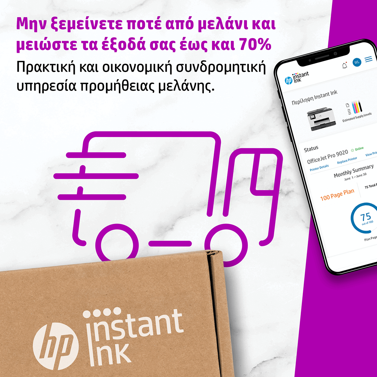 HP δοχείο μελάνης 302XL High Yield Μαύρο Instant Ink - 4