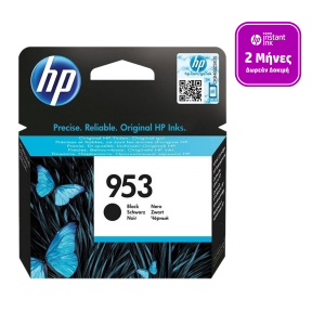 HP δοχείο μελάνης 953 Μαύρο Instant Ink