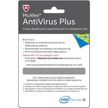 McAfee_AntiVirus_Plus_Activation_Card