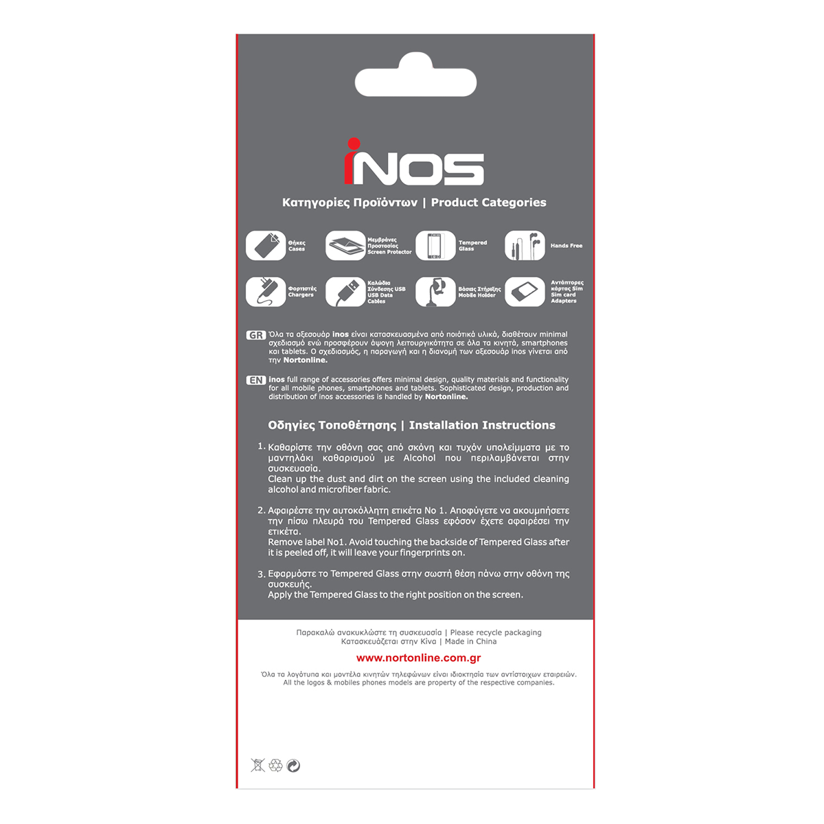 INOS Γυαλί Προστασίας Οθόνης Xiaomi Redmi Note 4A - 2