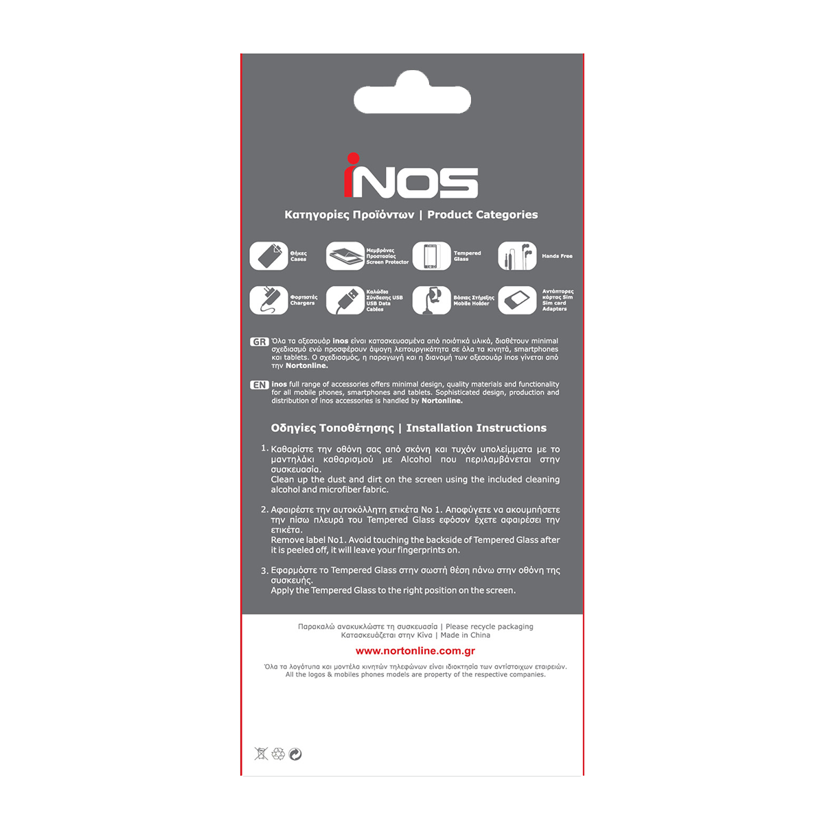 INOS Γυαλί προστασίας οθόνης XIAOMI Redmi 5 Plus/Note 5 - 3